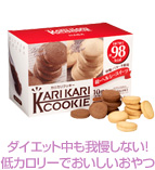 ダイエット中も我慢しない!低カロリーでおいしいおやつ