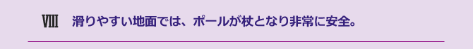 抗血液凝固性、抗ウイルス性、抗菌性、抗炎症作用などの生理活性がある。