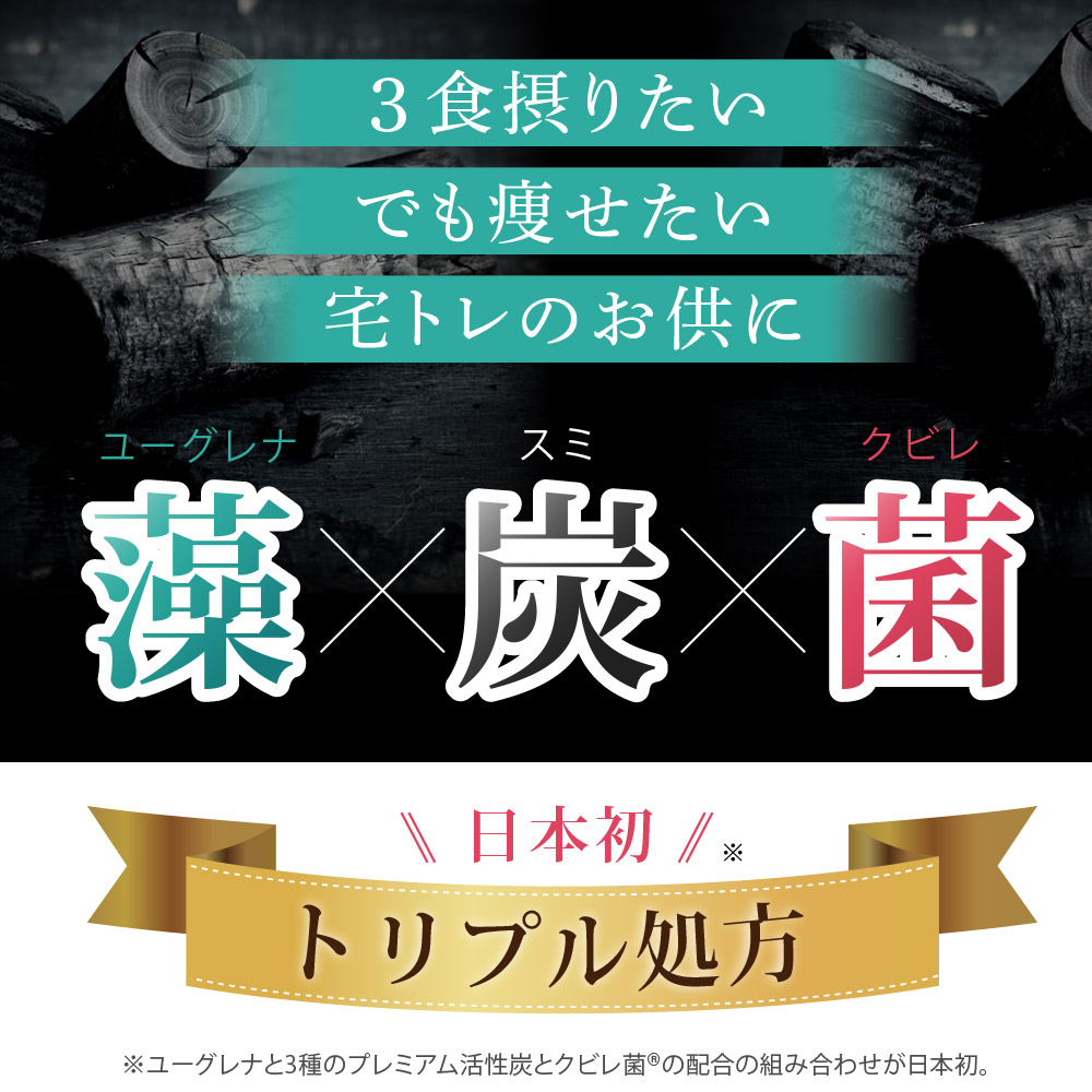 クビレ サプリ 2袋セット CUBIRE ダイエット 送料無料