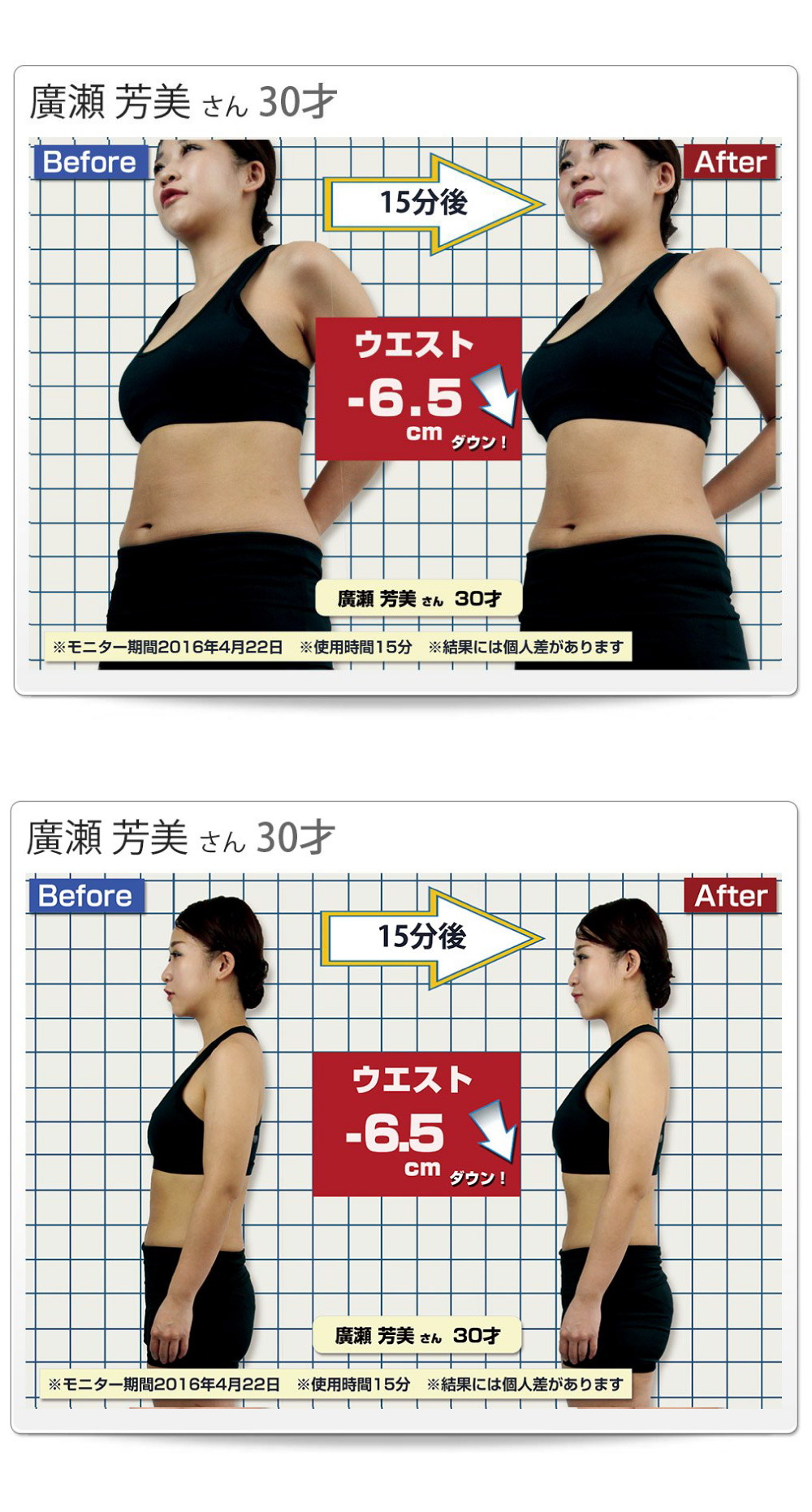 コアリフトEX Corelift EX EMS 家庭用日本最大級パワーの8極 EMS