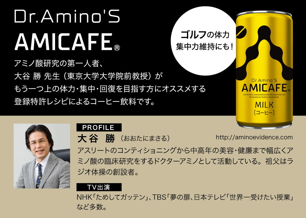 cocoro様ご購入商品★JFCアミノ酸　コーヒー風味 Amazon | カフェ ピロン トラディショナル 500g×5個セット ブラジル産