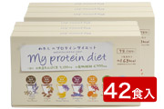 わたしのプロテインダイエット 42食セット シェーカー付