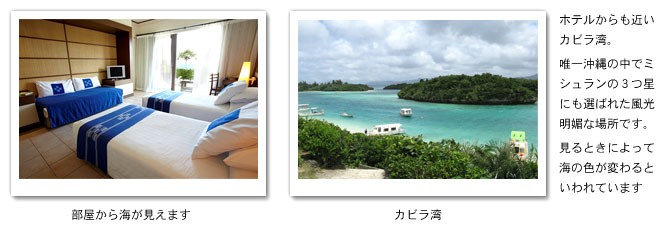 clubmed-ishigaki_pic02