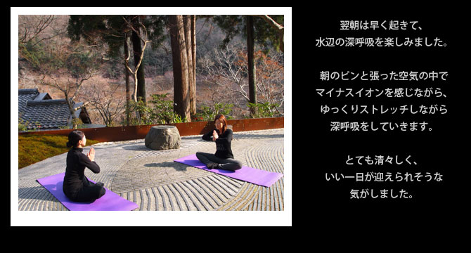 hoshinoya_kyoto_71