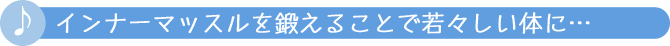 inner_m_a33