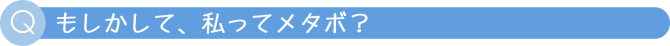 inner_m_q1