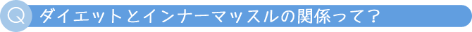 inner_m_q21