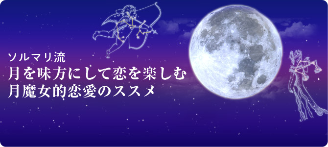 moon_07