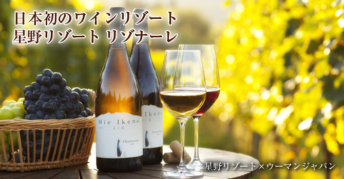 risonare_wine_01