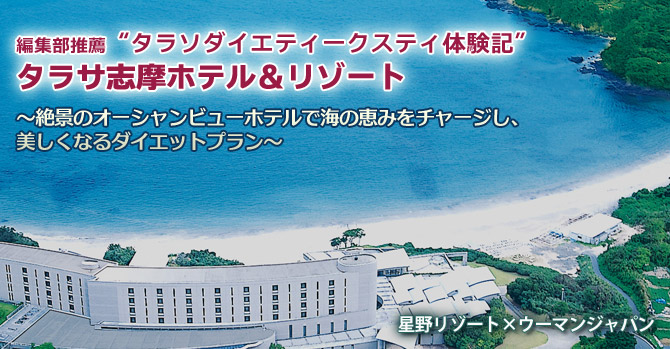 thalasso_01