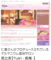 hsp0807_3_img2