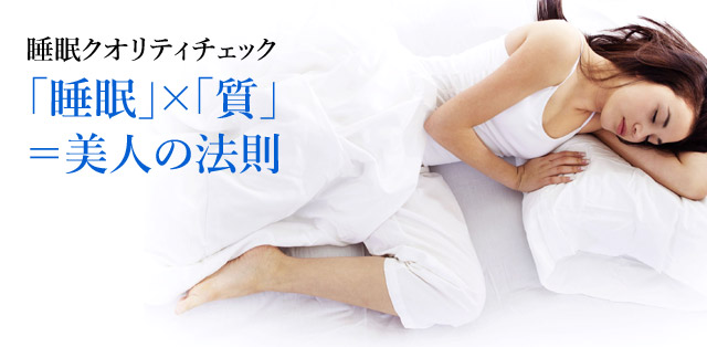 suimin_shitsu_01